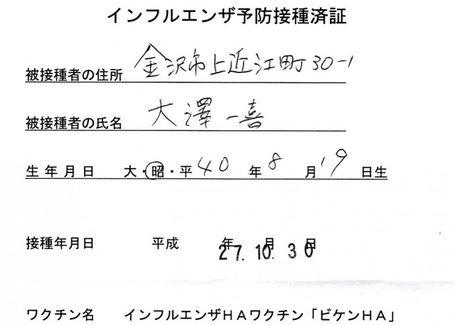 名称未設定 (1)