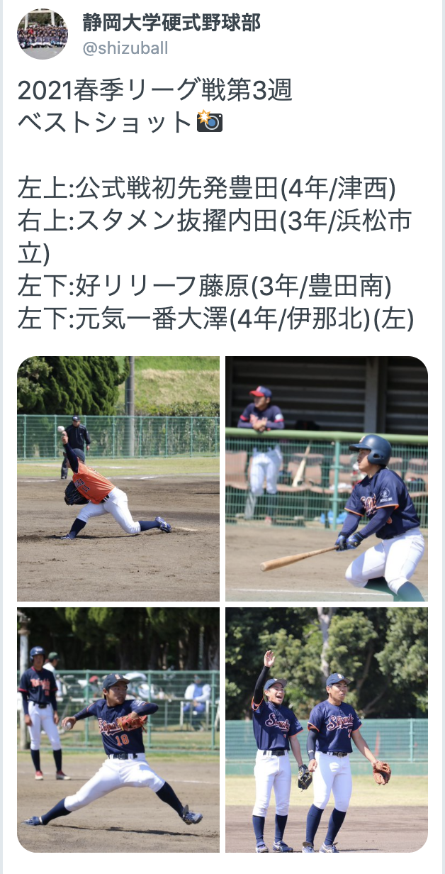 あるじのブログ ページ 9